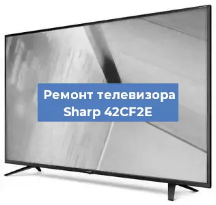 Замена порта интернета на телевизоре Sharp 42CF2E в Краснодаре